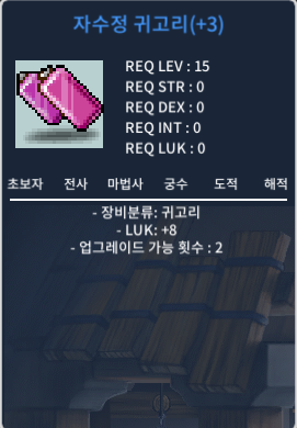 15제귀걸 럭8 업횟2 / 7500 / https://open.kakao.com/o/sd445EJb