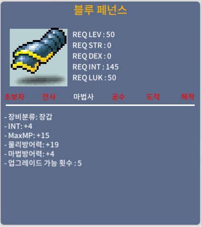 블루 페넌스 / 60만 / 50제 인4 / https://open.kakao.com/o/stnVvuSf  챗 쪽