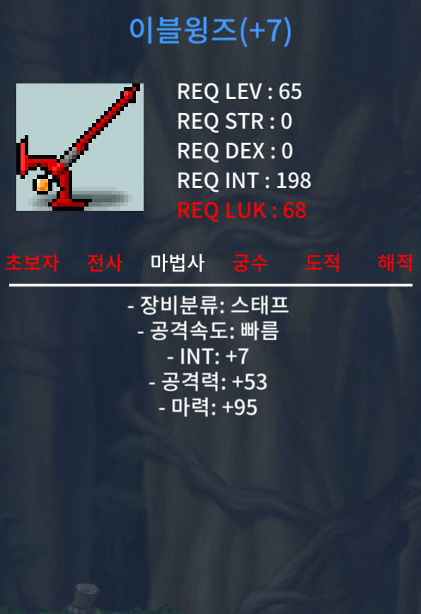 합마 102 이블윙즈 / 3300 / 합마102 윙즈 / https://open.kakao.com/o/saOmYcZf