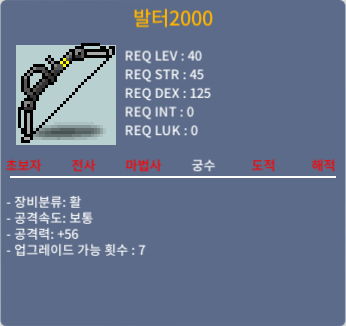 발터2000 / 15 / 1상옵 / 채팅주세요