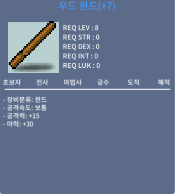 우드완드 / 30 / 떡작 우완 / https://open.kakao.com/o/sSW6xNae