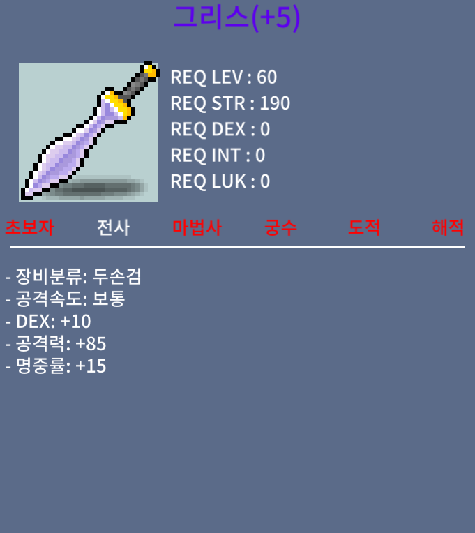 그리스 / 400 / 중옵 명중5작 / 채팅, https://open.kakao.com/o/sKRx6XWf