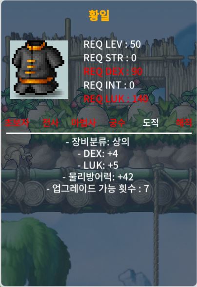 50제 합9 황일 팝니다 / 100 / 덱4럭5 합9 / https://open.kakao.com/o/sYOkCnZf