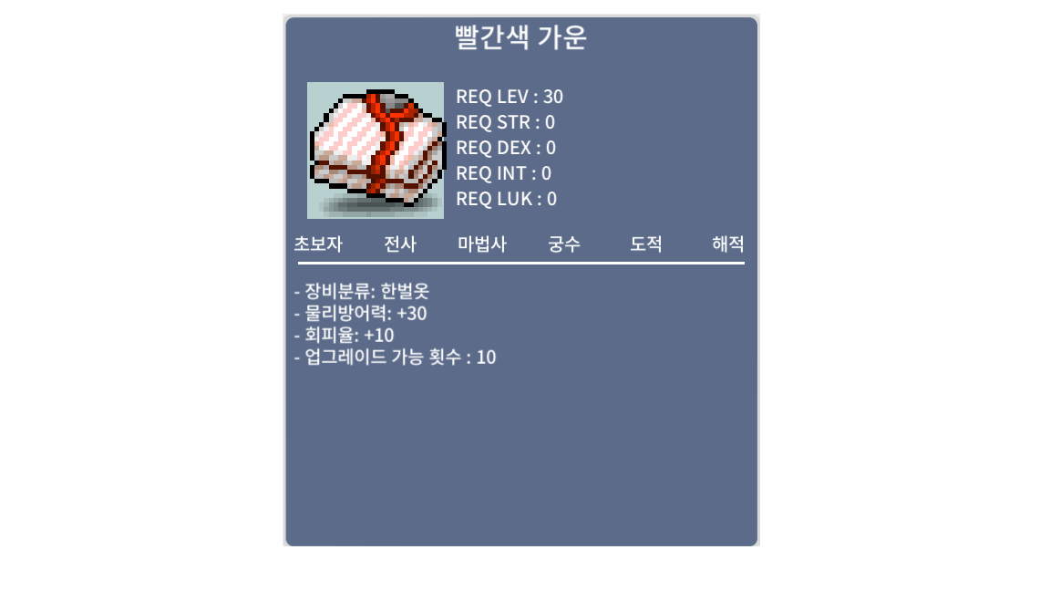 노작 빨간색 가운 350 팝니다 / https://open.kakao.com/o/sn1VRTVf / 3500000 / 빨간색 가운 노작 / https://open.kakao.com/o/sn1VRTVf