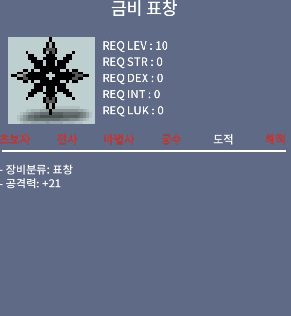 금비 팝니다 / 1000만 / 금비 / https://open.kakao.com/o/s165huUf
