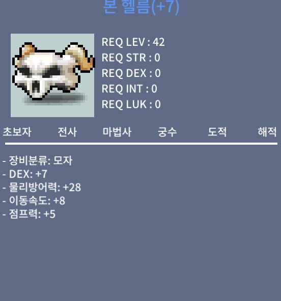 덱 떡작 본헬름 2300만 팔아요 / 2300만 / 덱떡작 본헬름 / https://open.kakao.com/o/sqw3tYYf