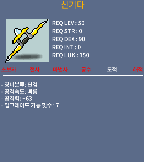 50제 신기타 공63 / 250000 / https://open.kakao.com/o/suB5BhYf