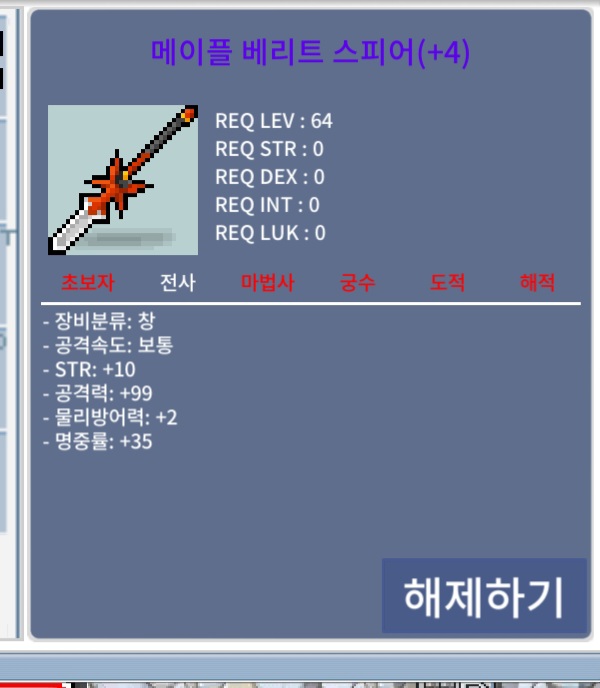 완작보다 힘1높은 베리트 스피어 팝니다. 4.2억 / 420000000 / 4.2억 / https://open.kakao.com/o/sMI7xkWe