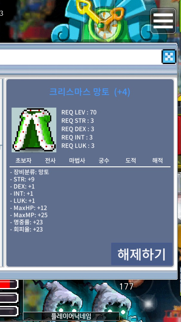 힘4작크망 / 3.5억 / 떨이 / https://open.kakao.com/o/sVatTlXf