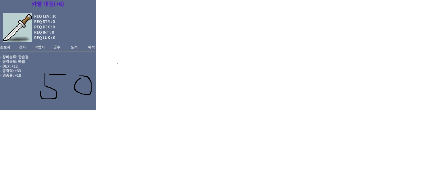 카알대검 6명작 팝니다 총3개있습니다 / 500000 / 채팅주세요