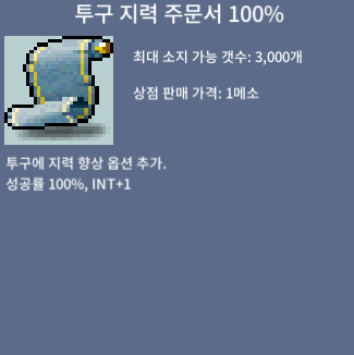 투지100% 7장(일괄) / 700