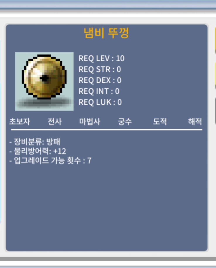 냄비뚜껑 노작 2상옵 / 40만 / https://open.kakao.com/o/sJdF7xYf / https://open.kakao.com/o/sJdF7xYf