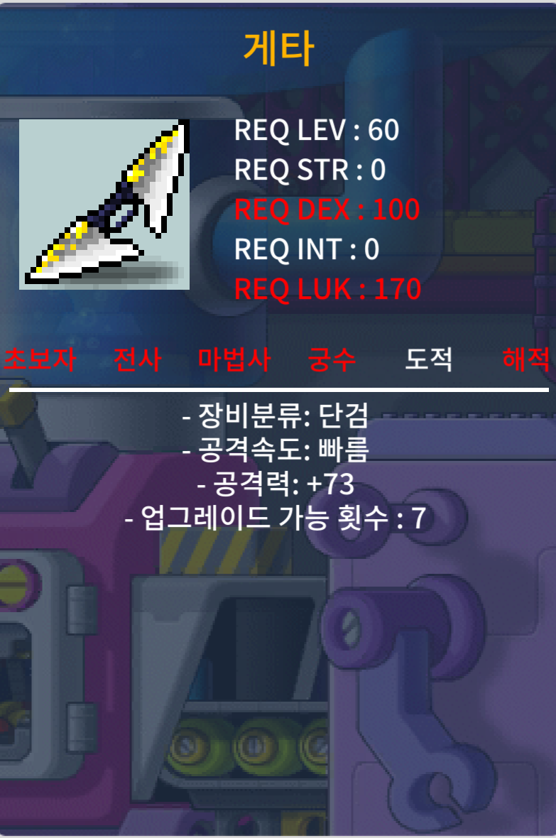 게타 1상옵 / 40만 / 1상옵 공73 / https://open.kakao.com/o/sk9hYsTf