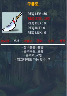 구룡도 공73 팝니다 / 13만원 / https://open.kakao.com/o/sTEyOU0f