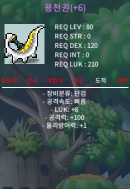 [8/100] 용천권 2200에 팝니다 ㅍㅍ / 2200 / https://open.kakao.com/o/s5X1VB3f