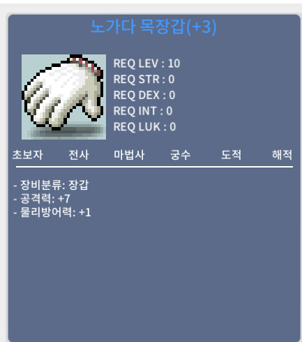 공7노목 팝니다 / 카톡 / / 1790 / https://open.kakao.com/o/s4EpJaWf