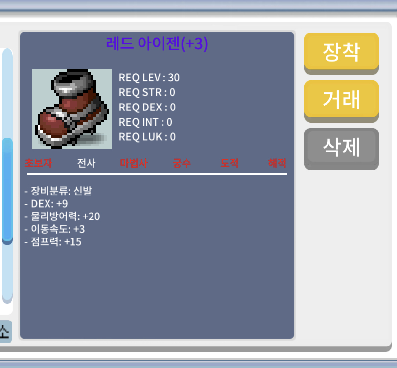 🚨전사(3작)아이젠 / 7000 / https://open.kakao.com/o/g5LuWtZf / https://open.kakao.com/o/g5LuWtZf