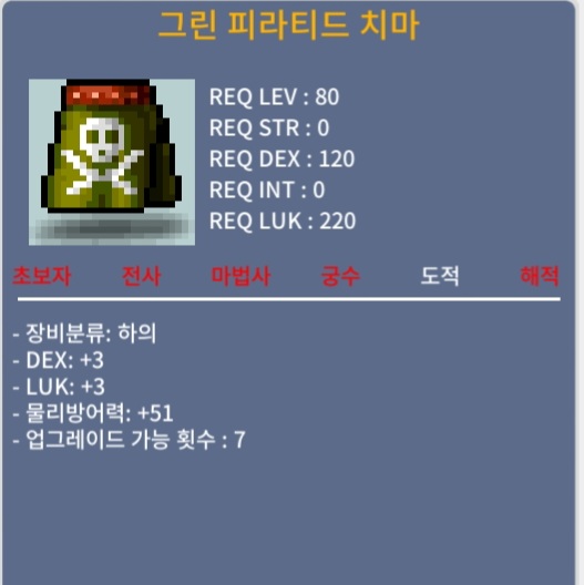 그린 피라티드 / 1500000 / 합6 / https://open.kakao.com/o/s2jJu3Tf