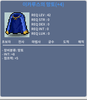 인8 점프 이카 2950만 팝니다. / 29,500,000 / https://open.kakao.com/o/sN9hq0Mf