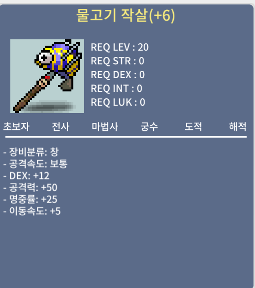 물작명작 450팝니다