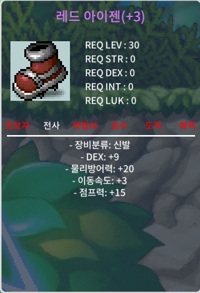 3작 아이젠 4000 / 4000 / https://open.kakao.com/o/gsVP8gUf