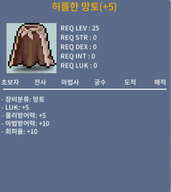 럭떡허망 / 950 / 럭떡 럭5 / 채팅 or https://open.kakao.com/o/sEeDaBXf