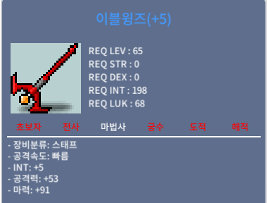 합마 96 이블윙즈 / 350 ㅍㅍ / https://open.kakao.com/o/sqR0F4Lb