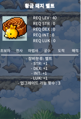 황금 돼지 벨트 팝니다 / 2500만 / https://open.kakao.com/o/syXYQ10f / https://open.kakao.com/o/syXYQ10f