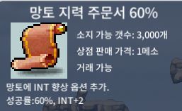 망지 60퍼 총3장 장당 150만 팝니다 / 150만 / https://open.kakao.com/o/gRldQ70f