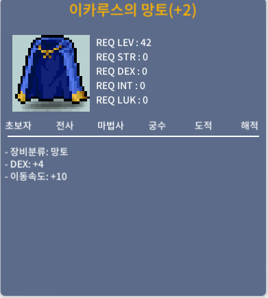 덱4 이속이카 / 1000만 / 덱4