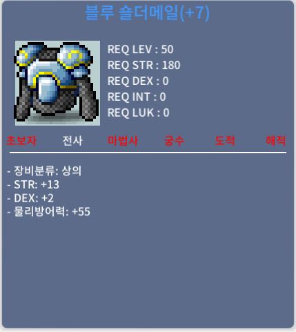 50제 전사 합15 상의 / 6000000 / 합15(13/2) / 댓글 / 쪽지