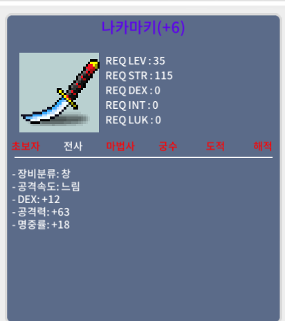 나카마키 6명작 팝니다 200만 / 2000000 / 채팅, 댓글 주세요