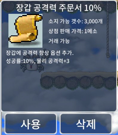 장공 10% / 500 / 2장 팝니다 / https://open.kakao.com/o/sw1JDkSf