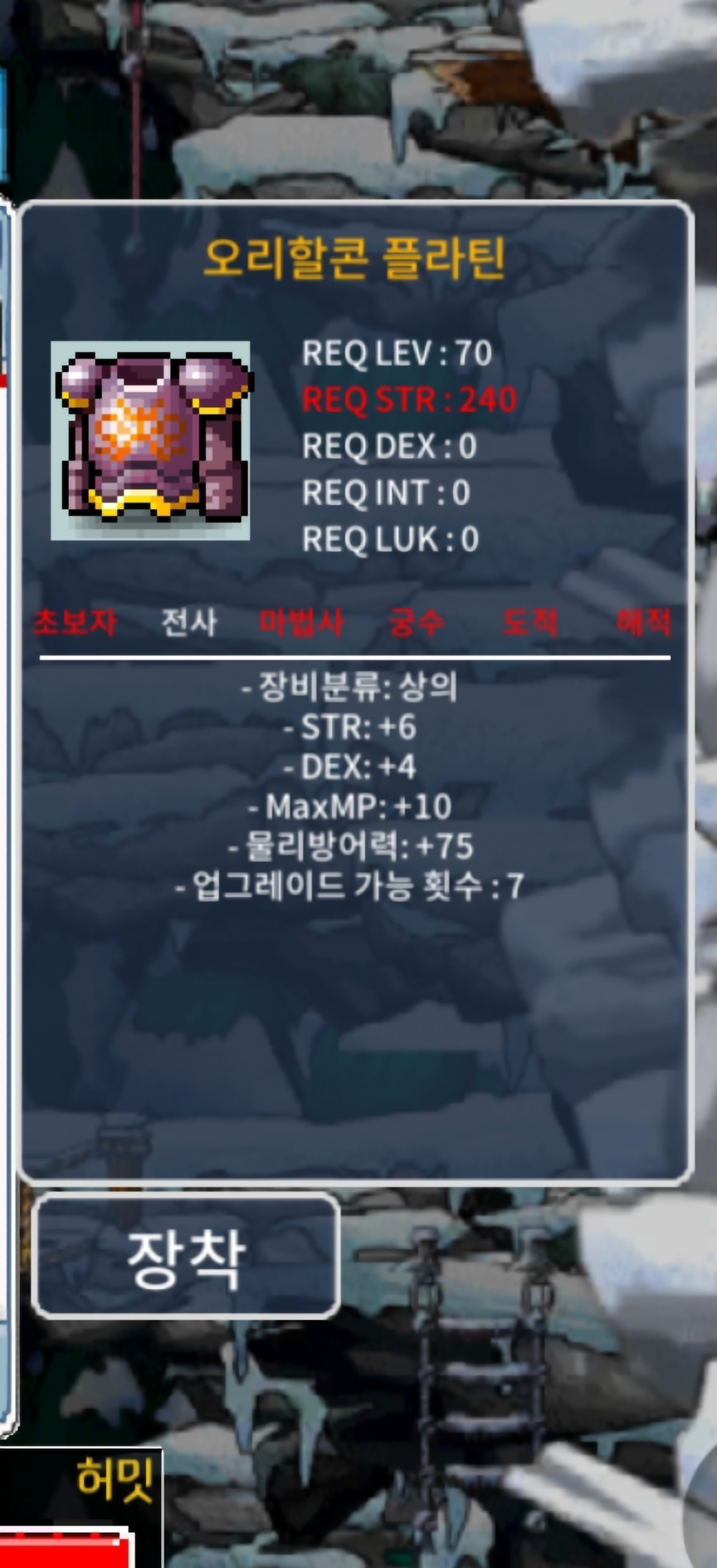 70상의합10플라틴 / 140 / https://open.kakao.com/o/shCNuU1f