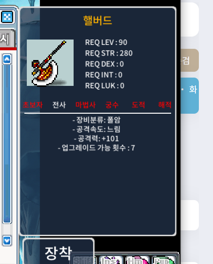 헬버드 / 700만원 / 4상옵 공101 / https://open.kakao.com/o/sKa7HtRf