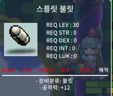 (팜) 30제 스플릿 불릿 29만 / 29만 / https://open.kakao.com/o/gOFvUg2f