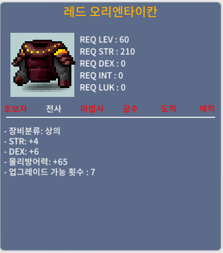60제 상의 합 10 팝니다 / 800만원 / https://open.kakao.com/o/gLquTkWf