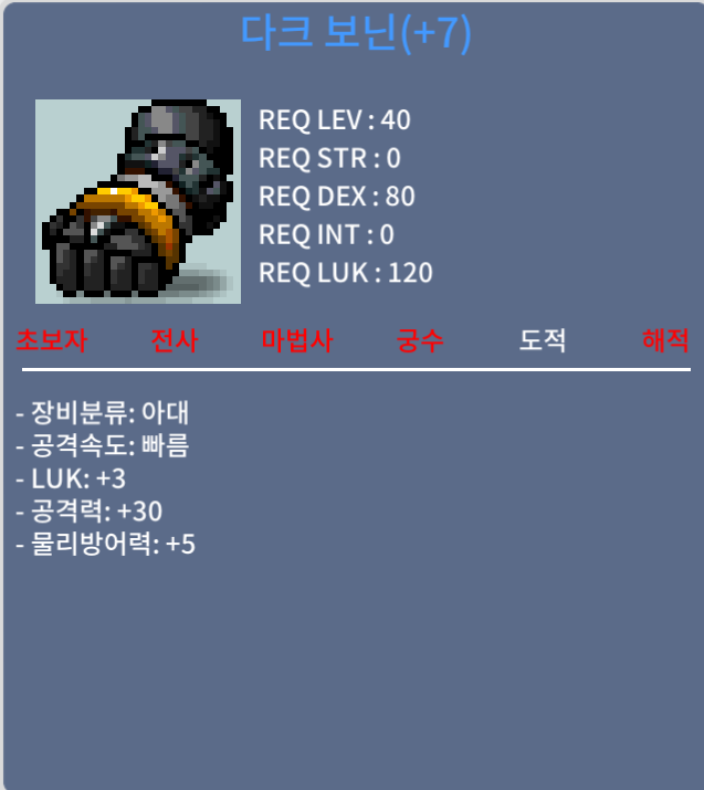 떡보닌 / 100만 / 럭3공30 / 채팅주세요
