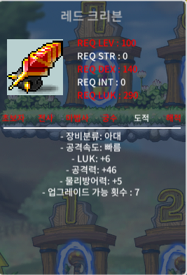 레드 크리븐 팝니다. 4/46 / 45000000