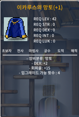 회피이카 망민1작 업그레이드 가능 횟수 4 / 650만 / https://open.kakao.com/o/sbNLWJYf