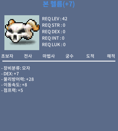 덱떡본헬름 / 1700 / 덱떡 / https://open.kakao.com/o/sR4IFvWf