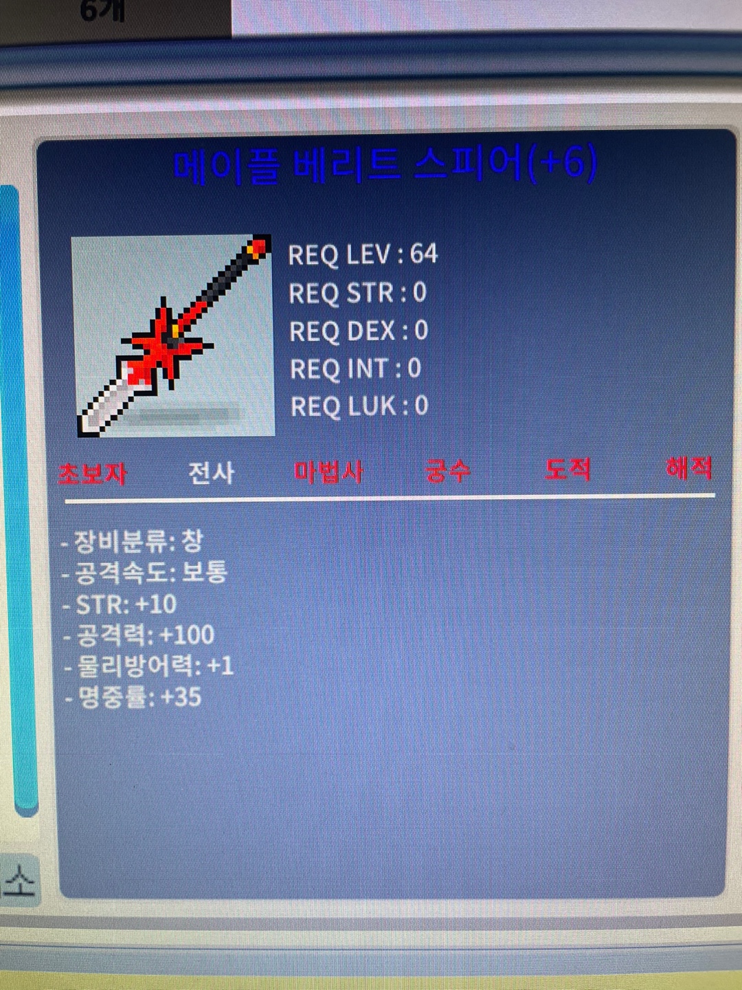 공100지작 베리트 7억 ㅍㅍㅍㅍㅍ / 700000000 / 채팅주세요