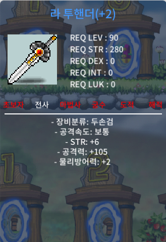 6/105 라투핸더 / 350만 / https://open.kakao.com/o/sm6tKs2d