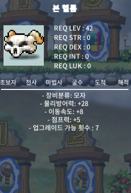 본 헬름 / 350만 / 본 헬름 / https://open.kakao.com/o/sy4MVv1f