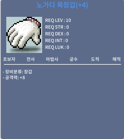 노목 팝니다 / 2500만 / 공8 방0 / https://open.kakao.com/o/sUjReb0f