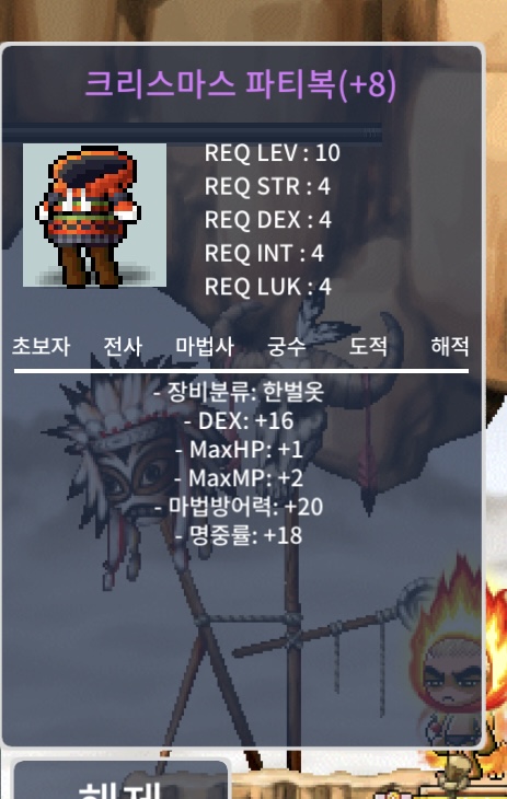 파티복 덱16 명18 팝니다 / 5000 / https://open.kakao.com/o/guBQkI4f