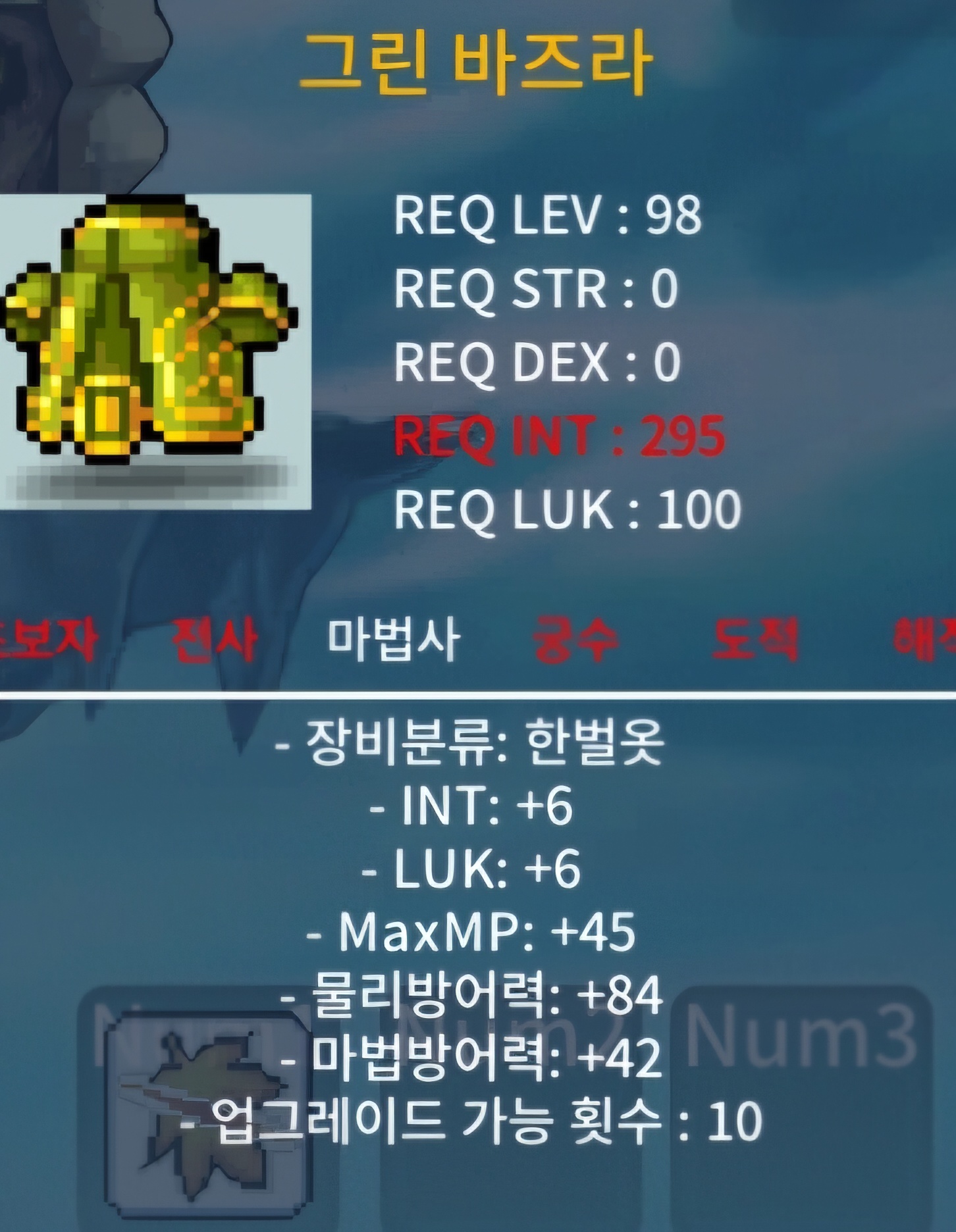 합 12 한벌옷 100 팜 / 100만