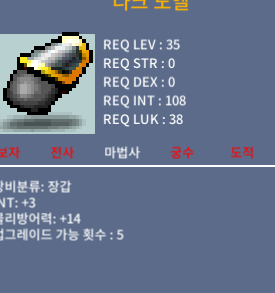 다크 노엘 / 20 / 인3 / https://open.kakao.com/o/sj5wBJRf