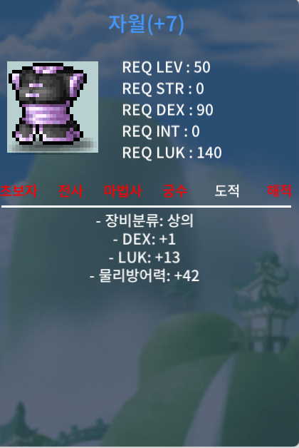 50제 합14 럭13 덱1 자월 330에 ㅍㅍㅍ !!! / 330 / 합14 럭13 덱1 / 톡주세여!! https://open.kakao.com/o/sVh3bp1f