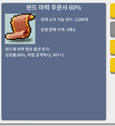 완마 60% / 7장 팔아요 / 550,000 / https://open.kakao.com/o/gn1HJaXf  연락주세요 / 품목 말해주세요!  / 채팅도 받습니다.